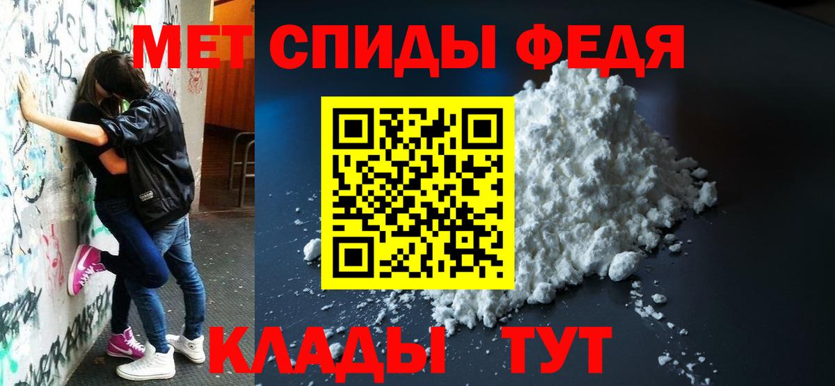 Амфетамин Розовый Майский