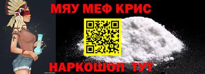 мет Жуковский