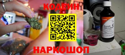 меф Заводоуковск