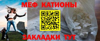 мет Жуковский