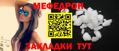 мет Жуковский