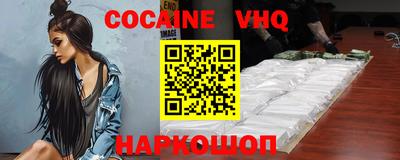 каннабис Заволжье