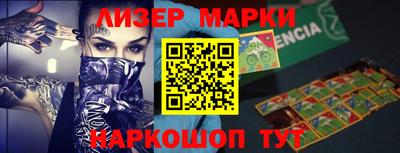 меф Заводоуковск