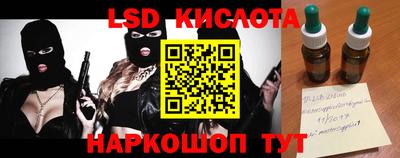 каннабис Заволжье