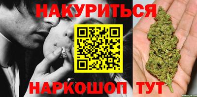 каннабис Заволжье