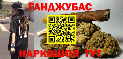 мет Жуковский