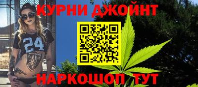 каннабис Заволжье
