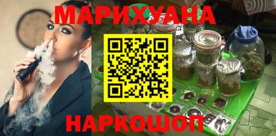 каннабис Заволжье