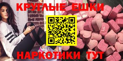меф Заводоуковск