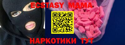 мет Жуковский