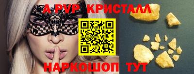 меф Заводоуковск