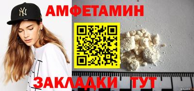 мет Жуковский