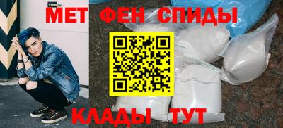 мет Жуковский