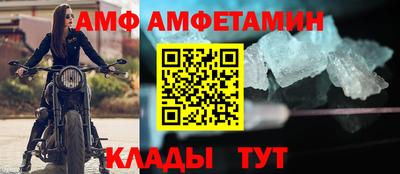 мет Жуковский