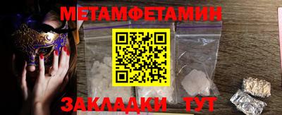 меф Заводоуковск