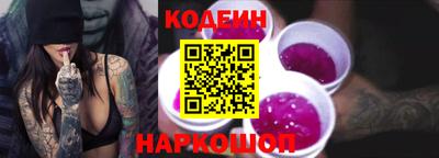 меф Заводоуковск