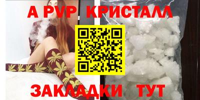 мет Жуковский