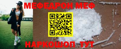 мет Жуковский