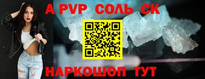 каннабис Заволжье