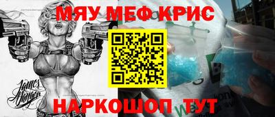 меф Заводоуковск