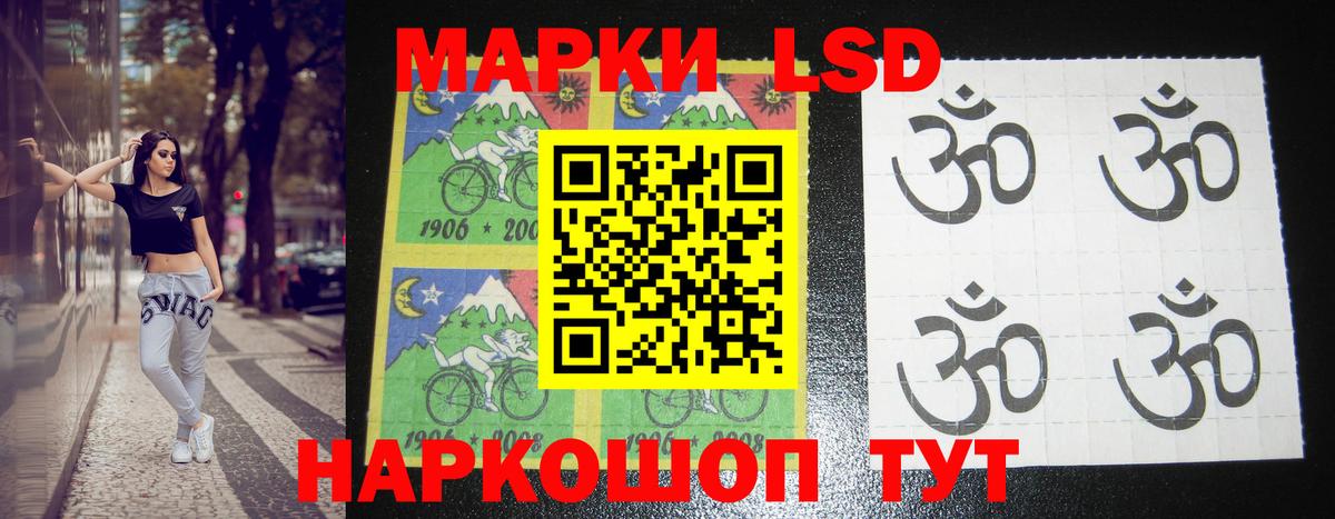 LSD-25 экстази кислота  Вход с VPN  Майский  LSD-25 экстази кислота 