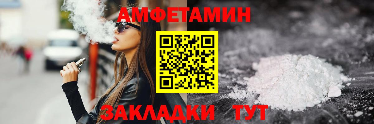 Метамфетамин пудра  Вход с VPN  Майский 