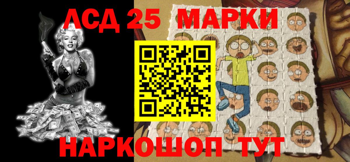 Наркотические марки 1,5мг  Наркотические марки 1,5мг  Марки NBOMe  Вход с VPN  Майский 