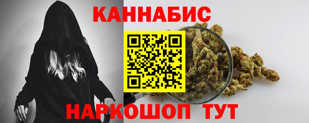 Конопля MAZAR Майский