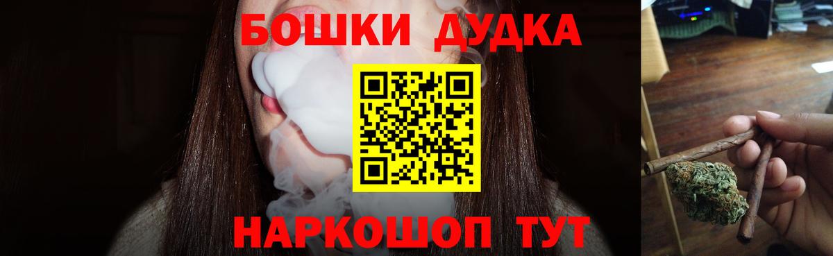 Бошки Шишки White Widow  МАРИХУАНА OG Kush  Майский  Вход с VPN  Конопля индика  Канабис семена 